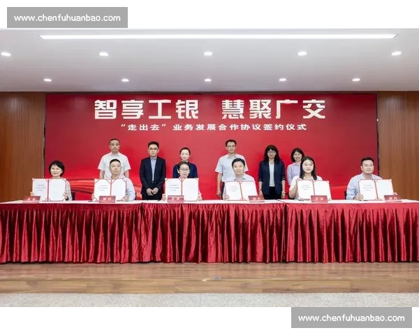 官宣签约正式落地携手开启合作新篇章共创未来发展蓝图战略升级